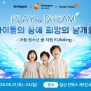 스마일복사