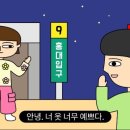 옷예쁘다