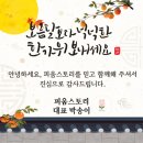 행복피움센터 이미지