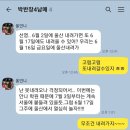 분당야탑역점미정국수0410 이미지