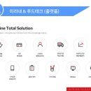 미리내푸드 이미지