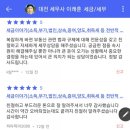 세무법인참길 - 서구 둔산서로 65 | 세무법인참길