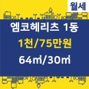 1까치공인중개사사무소 이미지