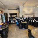 단디공인중개사사무소 이미지