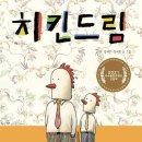 드림치킨 - 평택시 안정쇼핑로 71 | 드림치킨