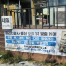 영바디연구소 이미지