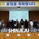 신제주초등학교 제주교통복지신문