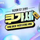 패션마트104(패션마트빌딩) 이미지