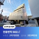 서초진실부동산중개 이미지