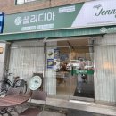 이문46 이미지