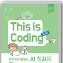 한홀초등학교 이미지
