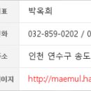 지안정신건강의학과의원 이미지