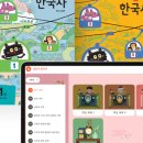 웅진씽크빅학습센터동부학원 이미지