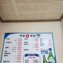 어전생복집 | 울산명촌점심맛집 복어코스+복불고기가 일품이였던 울산 명촌 밥집