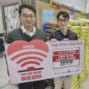 주님의사랑교회