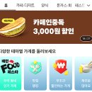 카페인중독 - 마포구 방울내로 79 | 카페인중독