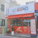 간판7982 이미지