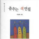 석정수지 이미지