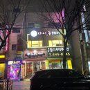 헤어봄미용실 - 광산구 사암로171번길 60 | 헤어봄미용실