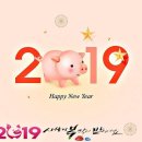 2018년12월31일(월)🌷마지막날👫👫👬최강화합 💑 경기남서부/부천 /시흥/광명/안양/의왕/과천/군포/안산문팬👭👫경기남서부출석부 이미지