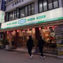 남도보쌈짚 - 김해시 내외로 12 | 잠실새내 보쌈 잠실새내 맛집 남도보쌈짚 리얼 후기