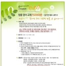 키즈브라운 어린이집 이미지