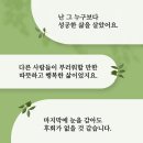 만일 나에게 단 한 번의 아침이 남아 있다면 - 존 릴런드 │ 여섯 가지 지혜를 통해 배우는 삶의 가치...