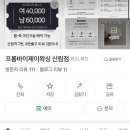 올프롬제이 이미지