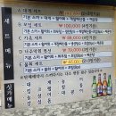 나주막회 이미지