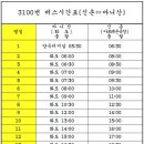 선두1리 마을회관 이미지