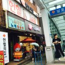 남포 헌혈의집 이미지