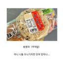 한일편의점 이미지