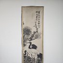 일재 김윤보 그림 송학도 희귀그림 유명화가 민속화 대가 희귀그림 골동품 파는곳 이미지