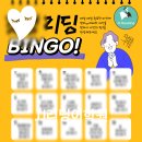 리딩퀘스트영어학원