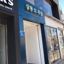 살롱드 비아