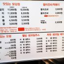노랑강정 이미지