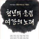 여주박물관 이미지