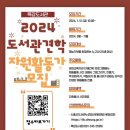 목감 이미지