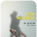 광주탱고동호회 ☆꼰땅고☆ 2.16(금)Con Milonga ❤ 신구대면식 ❤ 공식뒤풀이 이미지