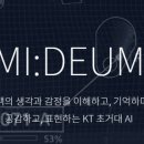 지니랩스 이미지