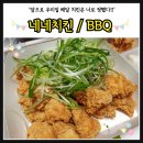 비비큐 연산로타리점 | [연산동 맛집] 네네치킨 포장 / bbq치킨 배달 후기
