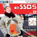 !!!!!!!~메리똘끼마쓰~!!!!!!! 이미지