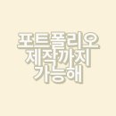 디자인712 이미지
