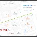 삼방시장입구 이미지
