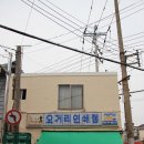 한국전력공사 중부산지점 네이버블로그