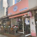 쥬쥬플뢰르 이미지
