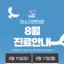 미소지앤의원 네이버블로그