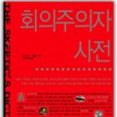 기만 이미지