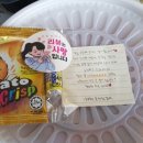 1994 춘천닭갈비 이미지