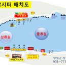 정출공지 경기지부 11월 납회 공지 올립니다. 이미지